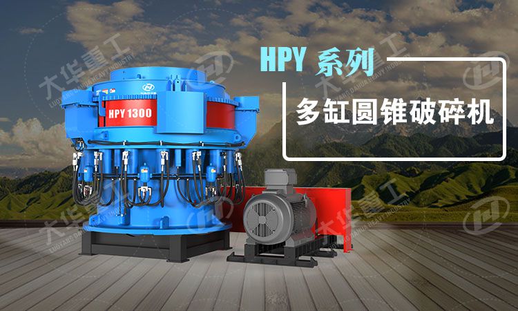 HPY1300ϵжԲ׶Ӧ÷Χص